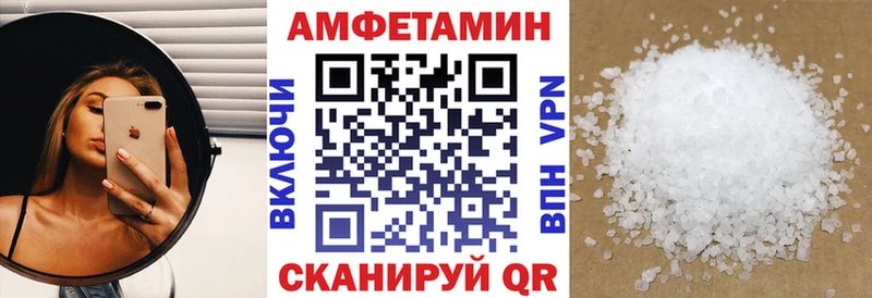 Амфетамин Розовый  Суджа 