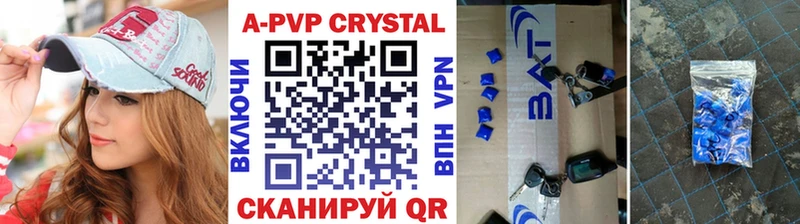 ссылка на мегу   Суджа  А ПВП СК КРИС 