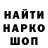ГАШ Ice-O-Lator Aleksey Kopitsa