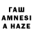 Codein Purple Drank Hakir Halilov