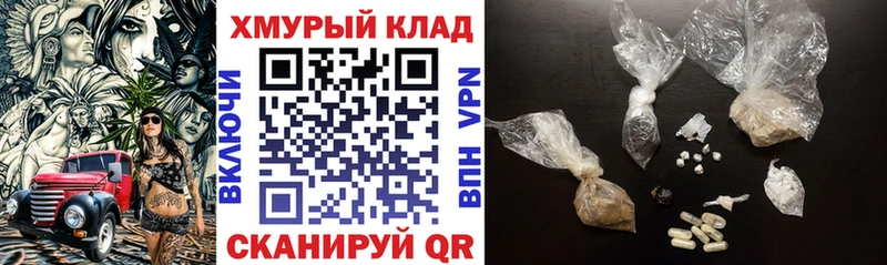 ГЕРОИН VHQ  Суджа 