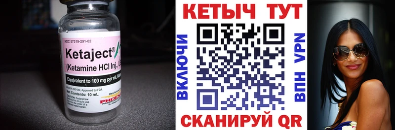 КЕТАМИН VHQ  где купить наркоту  Суджа 