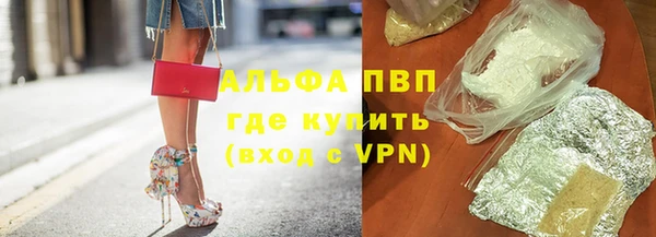 метамфетамин Покровск