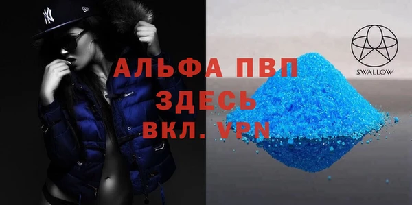 стаф Балабаново