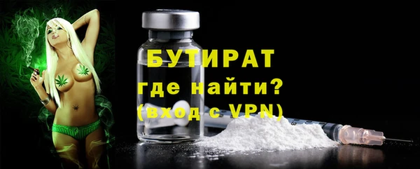 дистиллят марихуана Липки