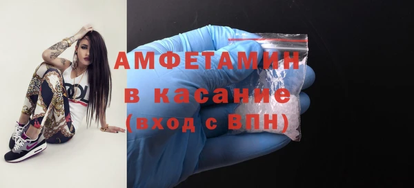 синтетический гашиш Покачи
