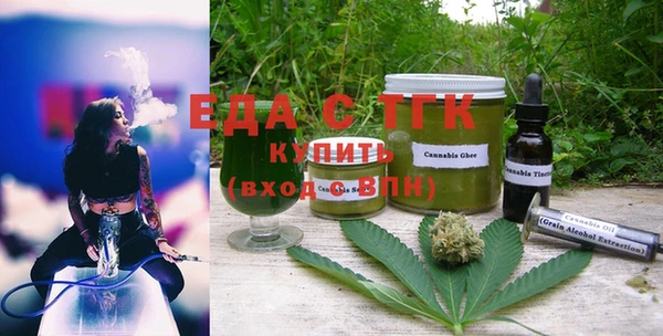 дистиллят марихуана Липки