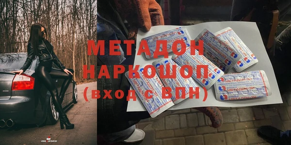 дистиллят марихуана Липки