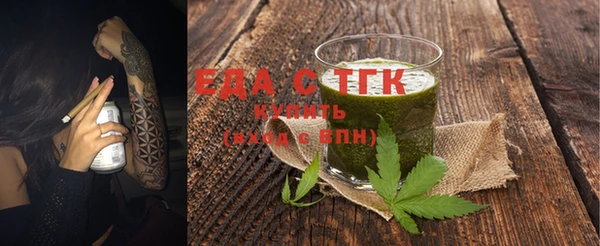 дистиллят марихуана Липки