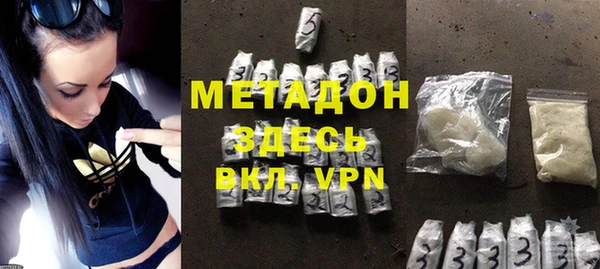 дистиллят марихуана Липки
