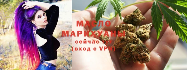 дистиллят марихуана Липки
