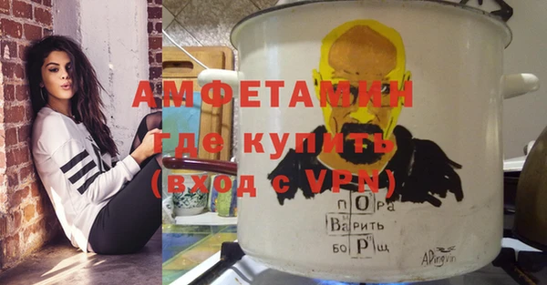 бутик Лихославль