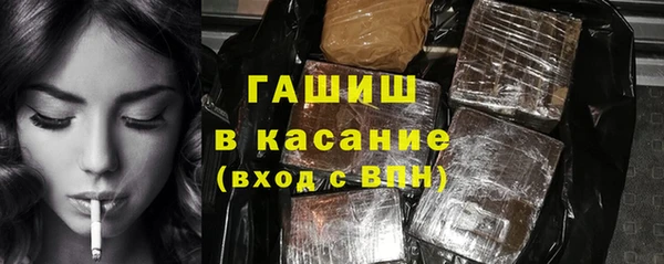 дистиллят марихуана Липки