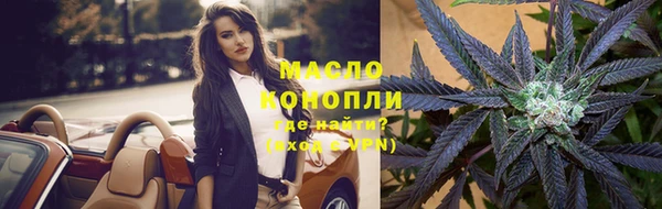 дистиллят марихуана Липки