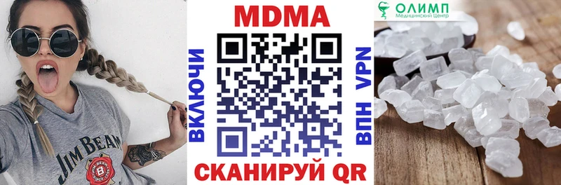 дарнет шоп  Суджа  МДМА Molly 
