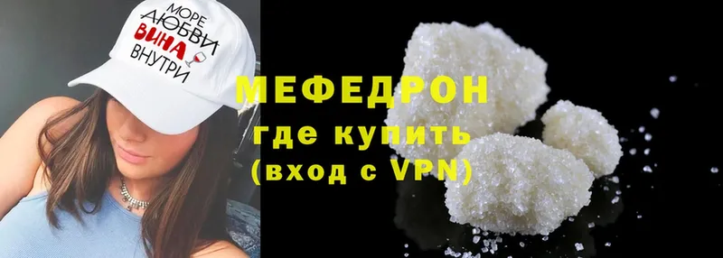 продажа наркотиков  Суджа  Мефедрон мяу мяу 