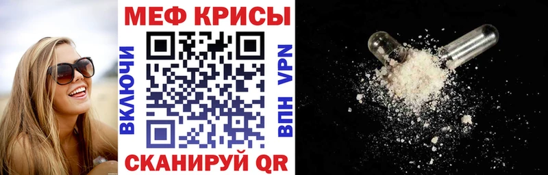 Меф VHQ  Суджа 