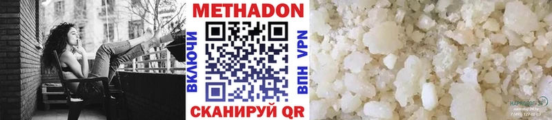 что такое Суджа shop Telegram Метадон мёд