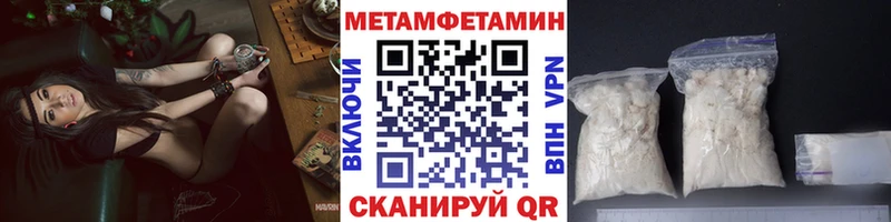 Первитин мет  хочу   Суджа 