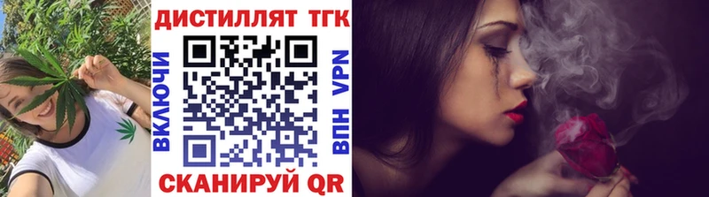 Дистиллят ТГК концентрат  kraken зеркало  Суджа  площадка Telegram  как найти наркотики 